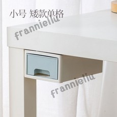 桌下抽屜盒 黏貼式收納盒 隱藏式筆筒 尺寸 23x18x5cm, 藍色-矮款迷你號-1格