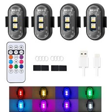 [ 1151244 ] YUERWOVER 무선 깜박이등 원격 제어 오토바이 자동차 LED 8색 충돌 방지 USB 충전 방수 내부 비상 경고등 트럭 드론 항공기 자전거용 (4개 세, 4팩