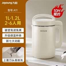 220V 조영 자동 다기능 두유 제조기 필터 없음 조리 가정용 블렌더 DAD, 영국, 4)A