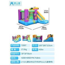에어바운스 하우스 풍선 미끄럼틀 대형 캐슬 수영장 바운스 놀이터 야외 워터슬라이드, 퍼피캐슬 285x280x215cm, 1개