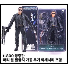 모델 NECA 퓨처파이터 표준 프레임 1000 T800 피규어 아노슈워제네거 싱글 건, 2. 표준 더블 건, 1개, 기본 색상