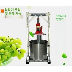 수동 착즙기 유압 스테인레스 업소용 녹즙기 오렌지 압착기 건강원, 36L 스테인리스 스틸