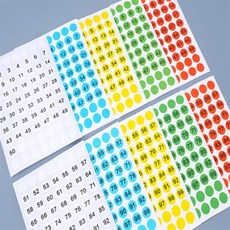 다온 숫자 스티커 번호스티커, 51~100 레드
