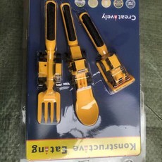 중장비 수저 자동차 포크 디너 커틀러리 수저포크 플레이트, G. 포크, G. 포크