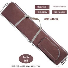 고쟁 전용 두꺼운 휴대용 대형 거문고 가야금 수납 케이스 어깨 가방, GZ07 핑크 163