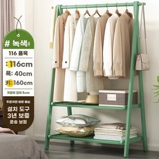 원목 행거 심플 플로어 스탠딩 이동식 나무, I. 그레이빈 그린 더블레이어116길이 접이식