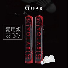 Volar Volar10 練習級 超高CP值 羽毛球【力揚體育 羽球】, 1個, White, 12