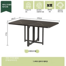다용도 접이식 식탁 테이블 이동식 간이 접이식식탁 세트, 1인용, N. 1.4m 로렌 검은 금 테이블