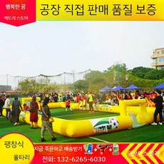 에어바운스 바이킹 시소 야외 실내 워터 에어놀이터, A. 12-8-0.6m, 1개