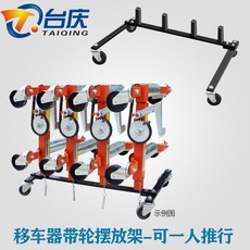 타이어잭 공기압 리프트잭 에어 견인 잭 견인작키 차량, 차량용이차기업그레이드선반YCLCJ