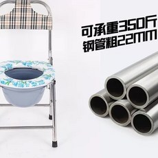 좌욕 의자 받침대 변기용 거치대 화장실 가정용 탄소강 재래 X다리, M. 스테인리스 스틸, 1개