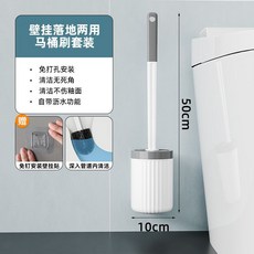 廁所馬桶刷子帶底座壁掛瀝水衛生間多功能無死角家用圓頭長柄刷子, 如图