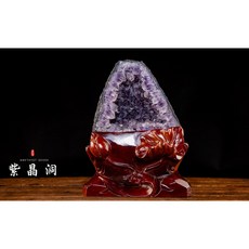 紫水晶洞 九紫離火運 旺財寶洞 天然聚寶陣 開運化煞鎮宅必備, 1個