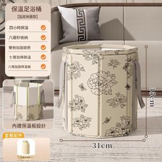 保溫足浴桶 加高無蓋款 四小時保溫 八邊形收納 雙側提把 七層鎖溫, 升級立體款 無蓋加高, 1個