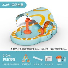 兒童家用充氣泳池：家庭戲水、寶寶游泳、帶滑梯多功能折疊水池, 3.2米初生套餐【有線芯閃充】, 1個