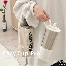 jaanlife Eacy Cup Prp 不鏽鋼環保杯, 白川初雪(含矽膠杯套), 1套