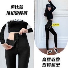 排扣鯊魚褲 緊身褲女 春夏 外穿 提臀塑形收腹 芭比褲