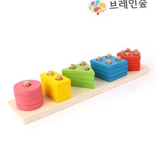 도형쌓기 5단계 도형교구