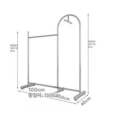 옷가게 스탠드형 스테인레스, 스테인리스 스틸 150cm 160cm