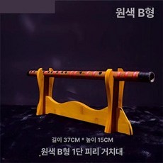 대금걸이대 검도 검 거치대 피리 벽면 대금거치대, 1개, 내추럴 컬러 스타일 B 1단 관악기 난죽
