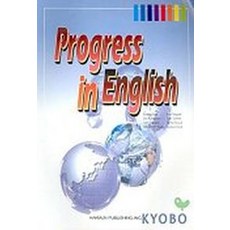 Progress in English, 학문사