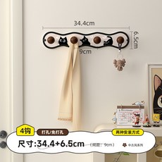 免打孔鐵藝牆壁掛衣架 宿舍臥室收納掛鉤 多巴胺風格裝飾壁掛架 創意收納空間優化, 1個, 中古貓複古4鈎【單層】