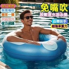 按壓速充遊泳圈 兒童成人造型泳圈 加厚耐磨 游泳池海邊戲水必備, 橄欖綠,S碼-按壓充氣泳圈【19-45斤】, 1個