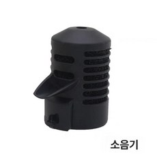 습식 매트리스 청소기 전문가용 패브릭소파 카페트, 소음기 1개, 기본 모델명/품번