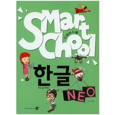 智慧學校韓語 Neo, 雷克斯媒體