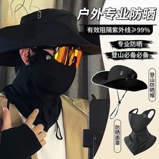 登山帽 釣魚遮陽護頸三件套 防曬帽 冰絲護頸口罩, 兩件套【黑帽+黑麪罩】