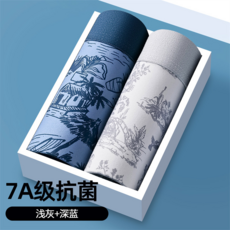 啄木鳥 男士7A抗菌透氣四角褲