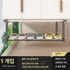 확장 신발장 하단 화장실 북카페 추가 선반 슬리퍼, 1단, 블랙