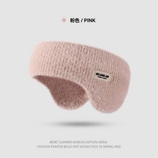 冬季運動跑步髮帶 耳罩套 護耳固發防風保暖 柔軟親膚超彈 加絨雙層耳套 跑步頭巾束發帶 巨厚耳罩保暖 時尚保暖耳罩套, 仿水貂絨耳罩[粉色], 1個