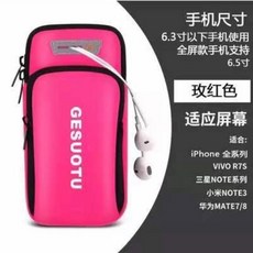 輕便跑步臂包手機包女款夏天手腕包運動包手臂手手機袋手腕超輕薄