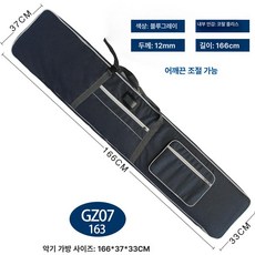 거문고 가방 휴대용 국악기 가야금 전용 두꺼운 케이스 쿠션 악기 백팩 166cm 블루, 1개, GZ07 딥블루 163