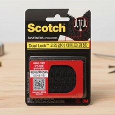 Sinaid 양면테이프 검정 검정테이프