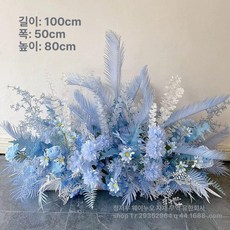 셀프 웨딩로드 결혼식 센터피스 스냅, 라지 페더 블루 바닥 플라워