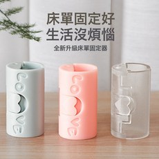甜甜圈新款牀單固定器抖音快手被子牀單無針固定器防滑防跑牀單夾, 1個, 一檔粉色:如圖所示