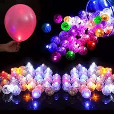 led 풍선 빛나는 풍선 LED 풍선 조명 초고휘도 긴 대기 시간 풍선 장식 조명 생일 웨딩 파티 크리스마스 불꽃놀이 축제 응원 장식 장식 빛 100개 다채로운, 상세페이지 참조, 상세페이지 참조
