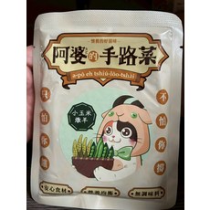 阿婆的手路菜 貓咪濕糧 安心食材 營養均衡 開封即食, 85g±5%, 1個, 小玉米 燉羊