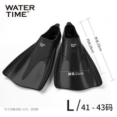可開發票自由泳遊泳專業訓練腳蹼成人蛙泳鴨腳闆兒童硅膠蝶泳 潛水蛙鞋 浮潛蛙鞋 自由潛水蛙鞋 遊泳蛙鞋 潛水腳蹼, 靜謐黑-L【適合42-44碼】