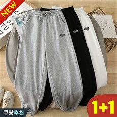 (완전 편한) 150kg까지 1+1 여성 빅사이즈 레터링 자수 트레이닝 바지 봄 여름 허리 밴딩 슬렉스 베이직 러닝 헬스복 츄리닝 큰옷 여성의류 6xl 여자 캐주얼 추리닝 조거팬츠