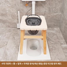 건식 훈증 좌훈기 가정용 임산부 좌훈 근적외선 온열 쑥, 4개 원목 40cm 손잡이 검정 변기 뚜껑, 1개