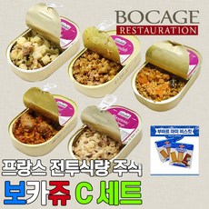 보카쥬 프랑스전투식량 C세트 7종세트 세계전투식량 해외전투식량 비상식량 RCIR, 1세트