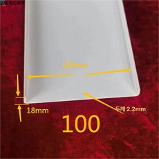 호야총각네 문지방커버 문턱받침대 문지방 문지방몰딩, 2개 (2m), 1개, 100mm 화이트