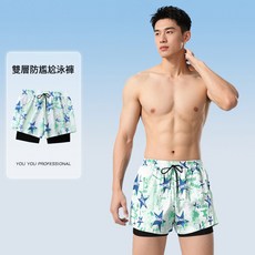 男款防尷尬泳裝 2025新款專業沙灘褲 泳帽泳鏡全套裝備