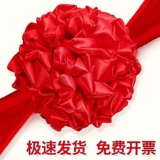 good 大紅花球學生表演開業剪綵紅繡球婚車新車交車展車喬遷大紅花, 1個, 35釐米花球3米飄帶+吸盤,大紅色