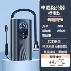 GUEFOON 車載充氣泵小型汽車充氣筒便攜式數顯打氣筒電動打氣泵, 1個, 插電汽車用:黑色