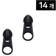 Joeunmall 3호 홈패션 지퍼고리 코일 지퍼머리 지퍼손잡이, 14개, 3호-00검정