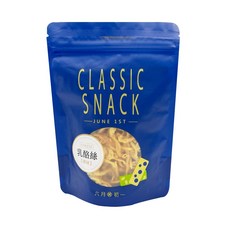 JUNE 1ST CLASSIC SNACK 乳酪絲【原味】台灣經典零食，獨立包裝，濃郁乳香，口感綿密，健康無負擔，全家大小都愛吃, 45g, 1個